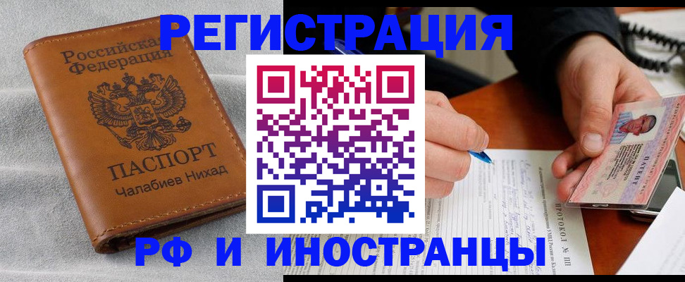 регистрация для школы в Вытегре
