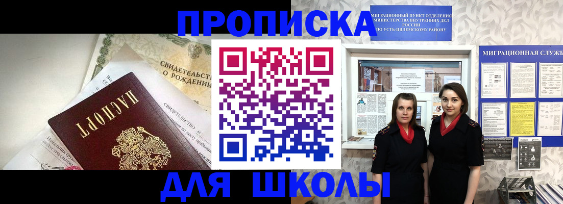 пропишу в квартире в Вытегре